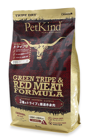 レッドミート