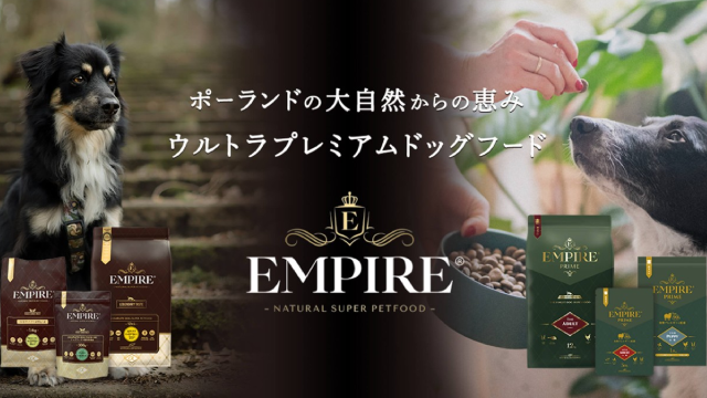 EMPIRE