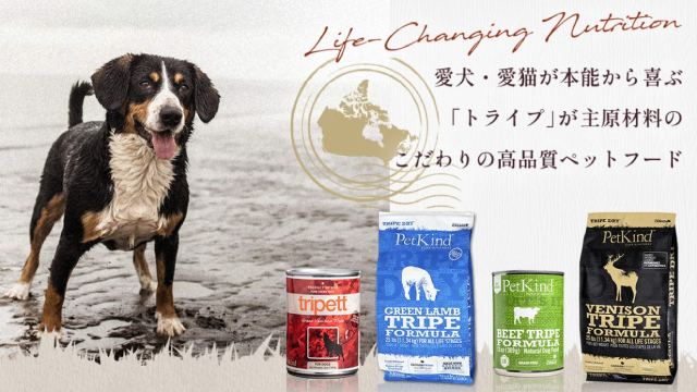 PetKind